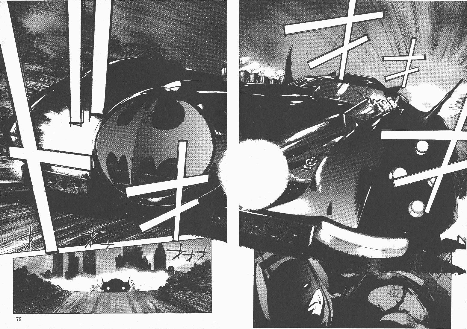 BATMAN-CHILD_OF-DREAMS韩漫全集-VOL01无删减无遮挡章节图片 