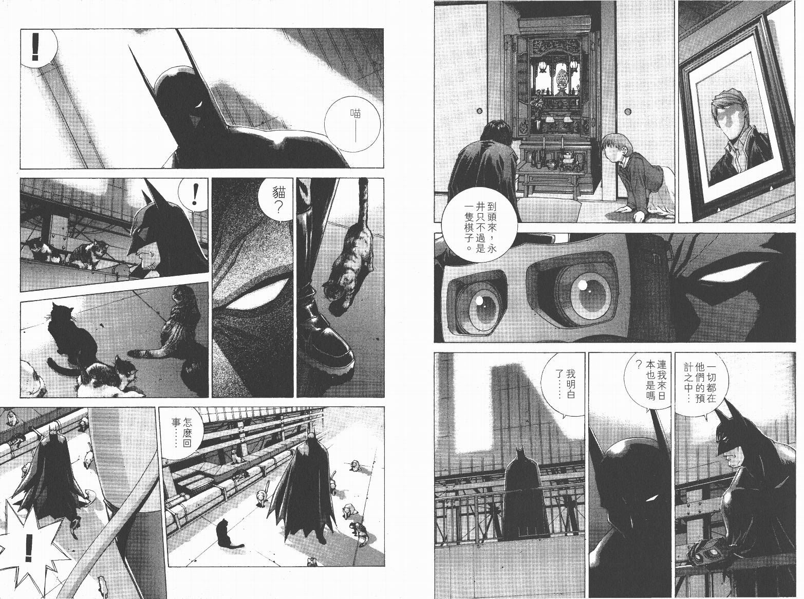 BATMAN-CHILD_OF-DREAMS韩漫全集-VOL02无删减无遮挡章节图片 