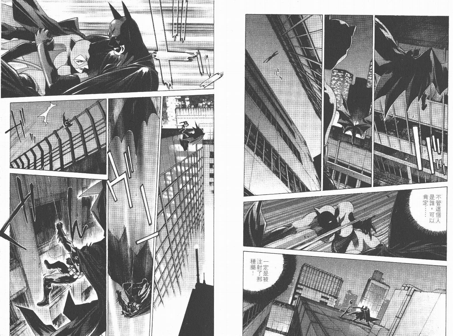 BATMAN-CHILD_OF-DREAMS韩漫全集-VOL02无删减无遮挡章节图片 