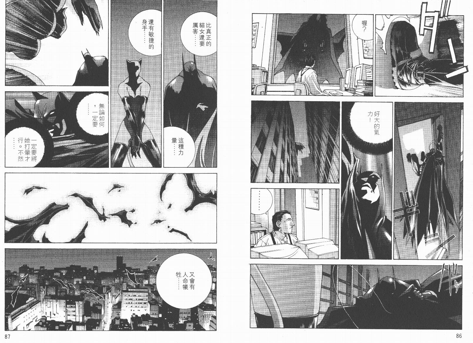 BATMAN-CHILD_OF-DREAMS韩漫全集-VOL02无删减无遮挡章节图片 