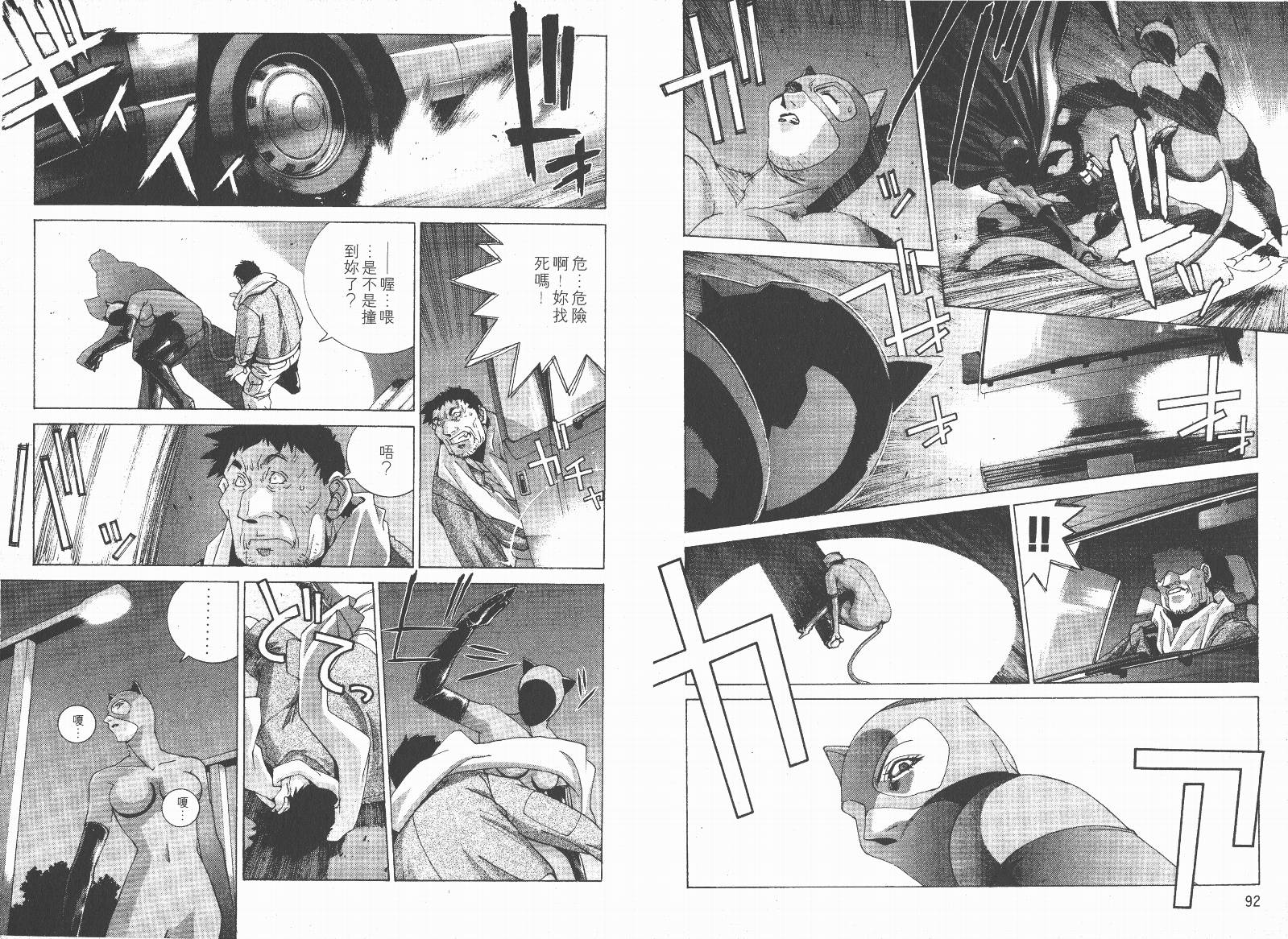 BATMAN-CHILD_OF-DREAMS韩漫全集-VOL02无删减无遮挡章节图片 