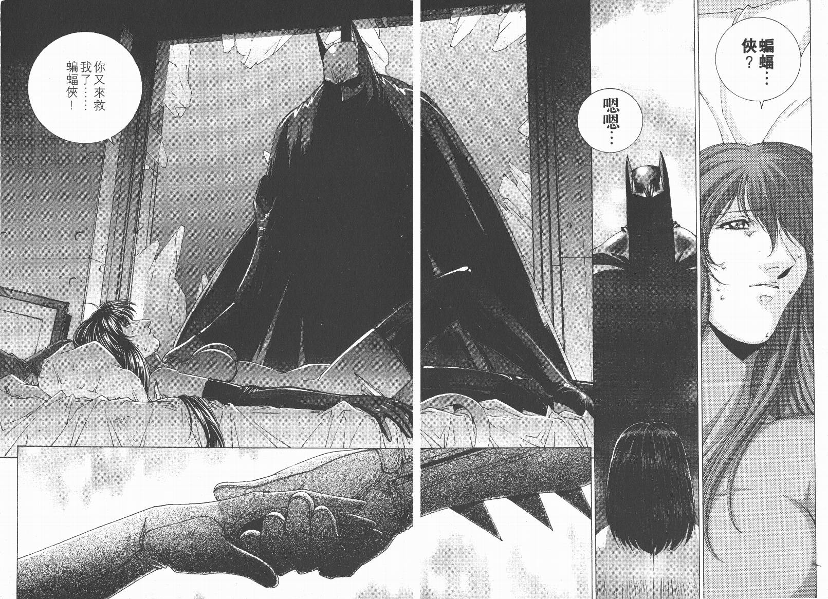 BATMAN-CHILD_OF-DREAMS韩漫全集-VOL02无删减无遮挡章节图片 