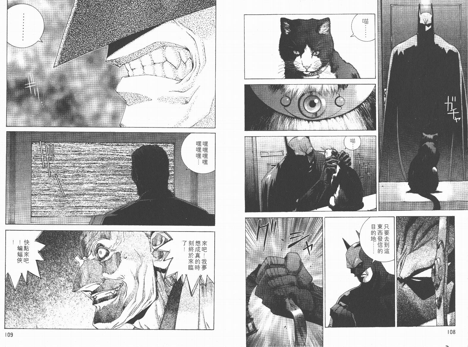 BATMAN-CHILD_OF-DREAMS韩漫全集-VOL02无删减无遮挡章节图片 