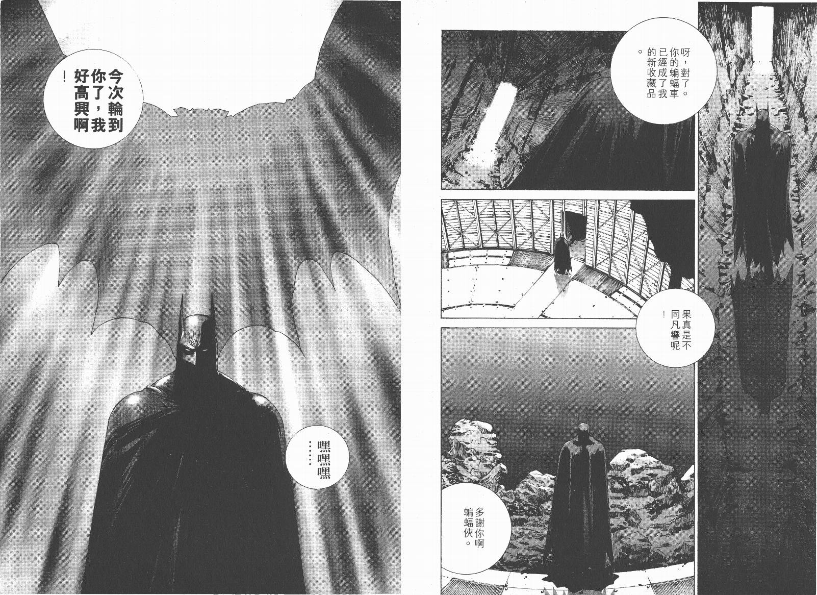 BATMAN-CHILD_OF-DREAMS韩漫全集-VOL02无删减无遮挡章节图片 