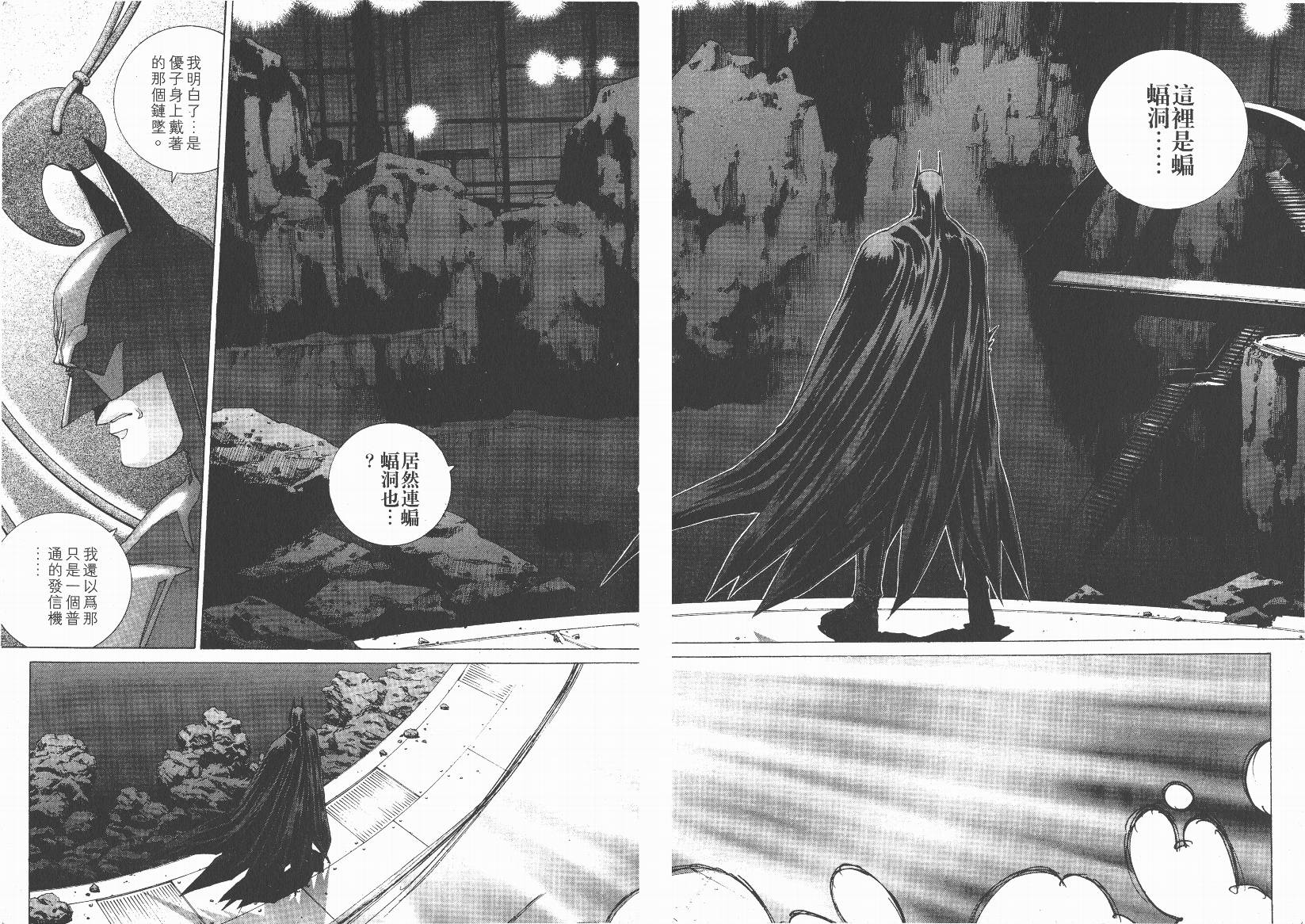 BATMAN-CHILD_OF-DREAMS韩漫全集-VOL02无删减无遮挡章节图片 