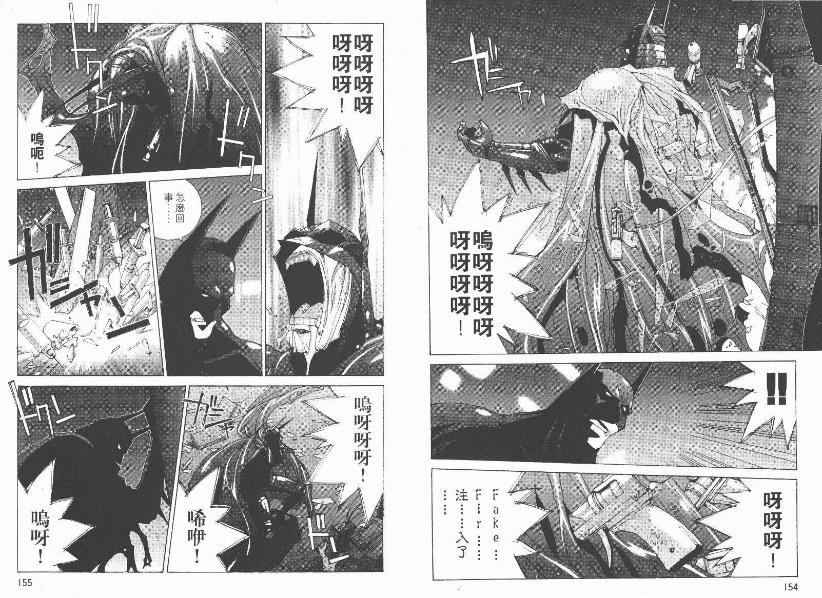 BATMAN-CHILD_OF-DREAMS韩漫全集-VOL02无删减无遮挡章节图片 