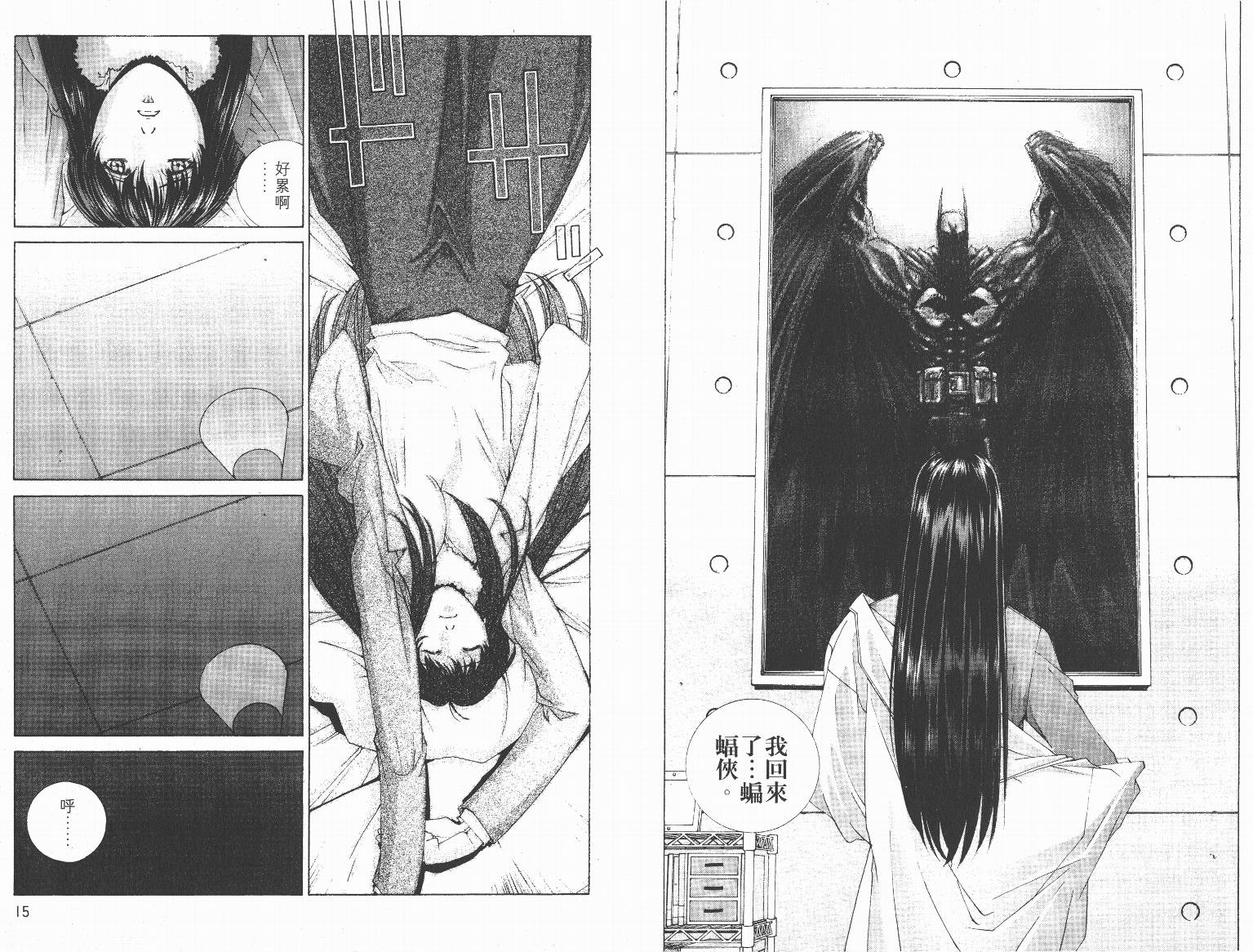 BATMAN-CHILD_OF-DREAMS韩漫全集-VOL02无删减无遮挡章节图片 