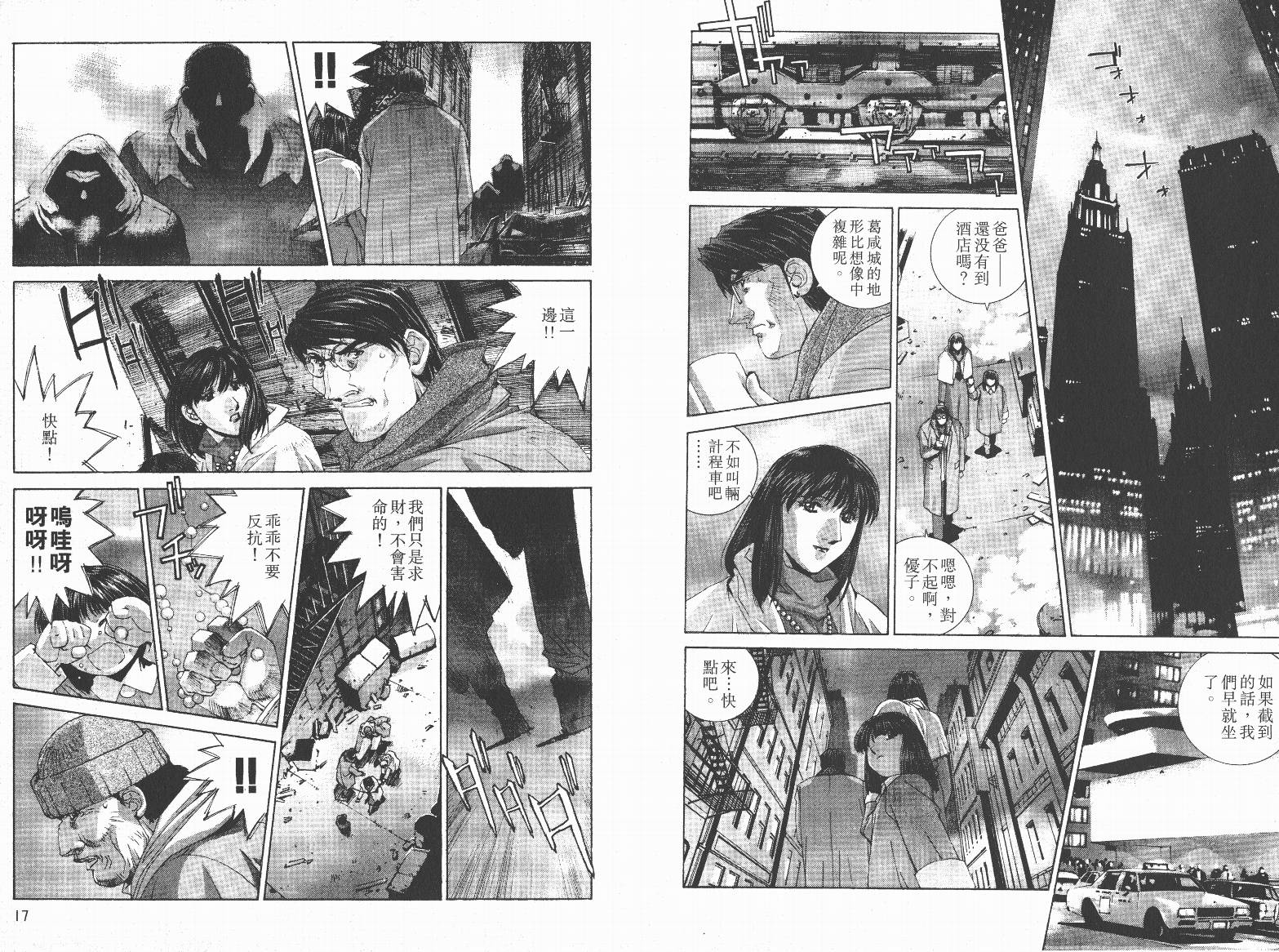 BATMAN-CHILD_OF-DREAMS韩漫全集-VOL02无删减无遮挡章节图片 