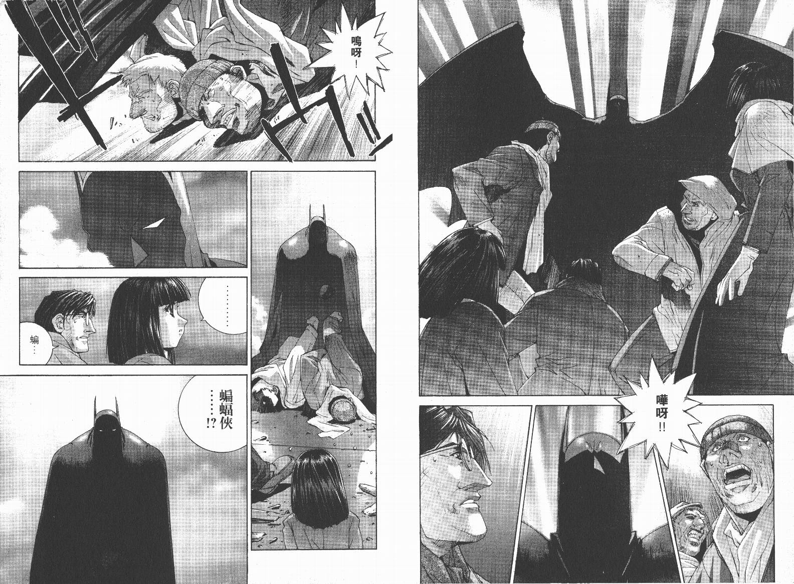 BATMAN-CHILD_OF-DREAMS韩漫全集-VOL02无删减无遮挡章节图片 