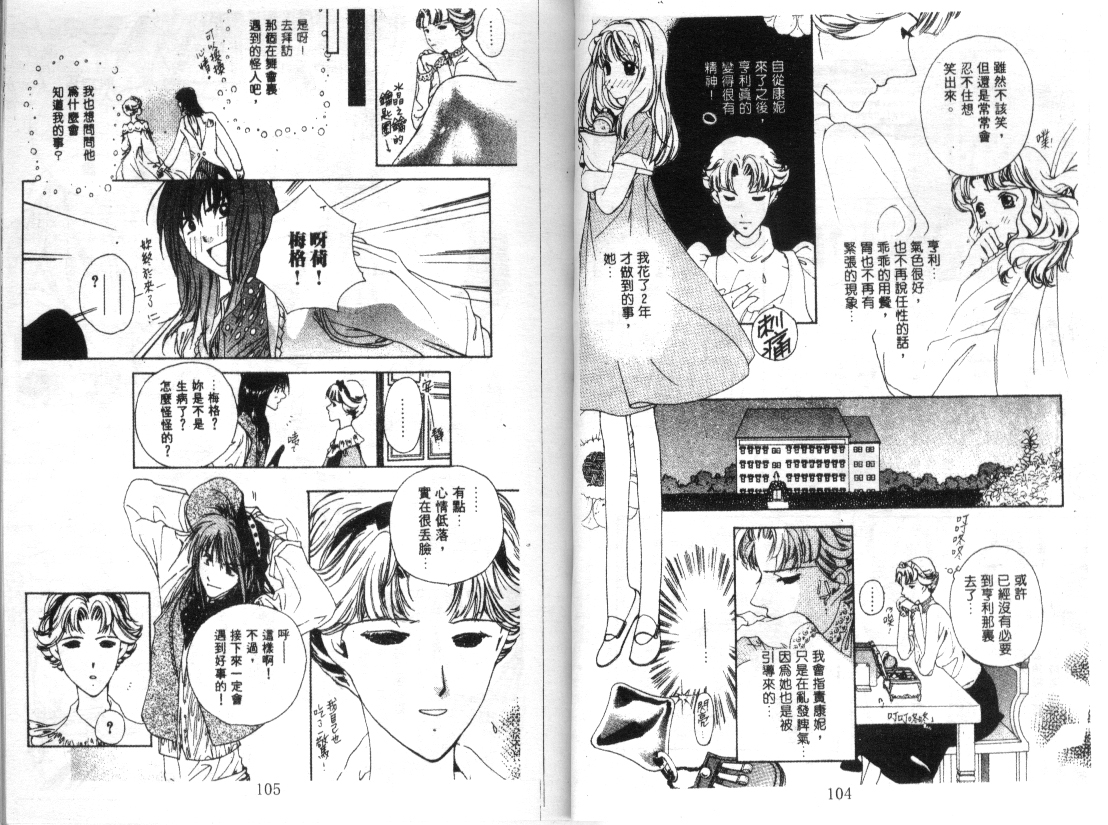 幻兽奇缘韩漫全集-VOL5无删减无遮挡章节图片 