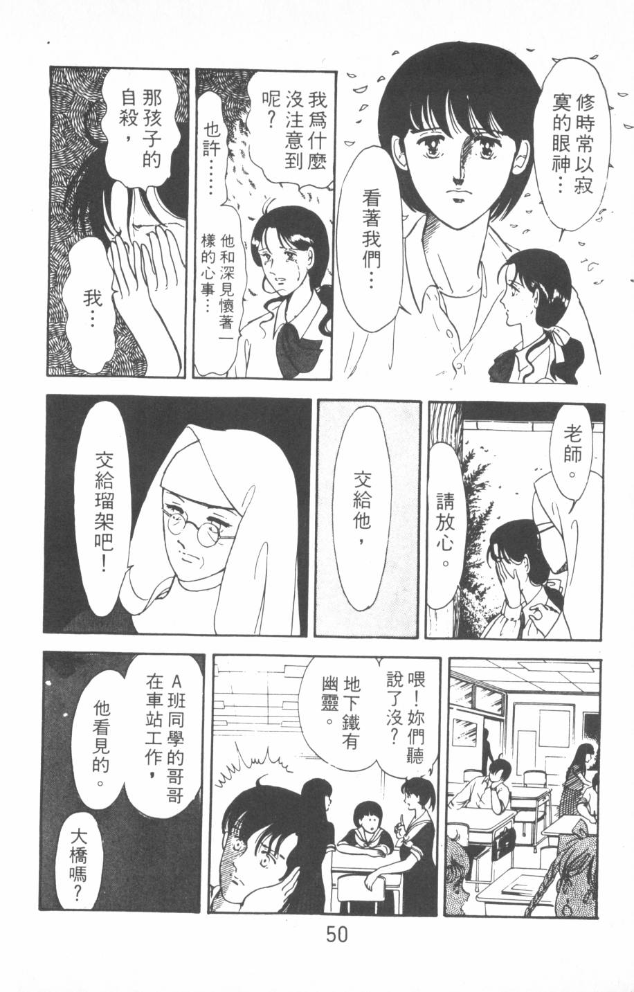 恶魔的默示录韩漫全集-第01卷无删减无遮挡章节图片 