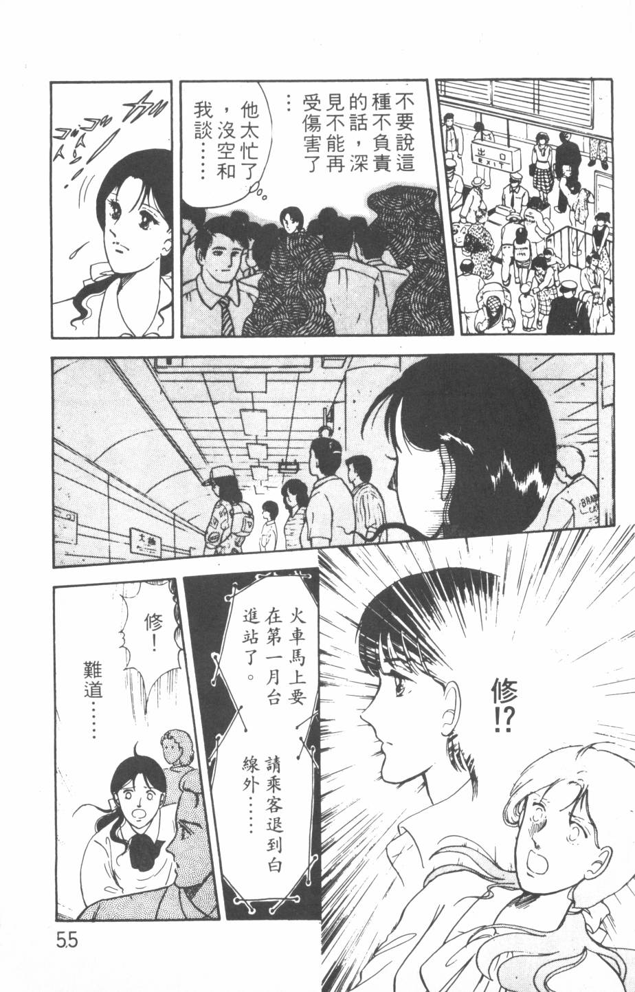 恶魔的默示录韩漫全集-第01卷无删减无遮挡章节图片 