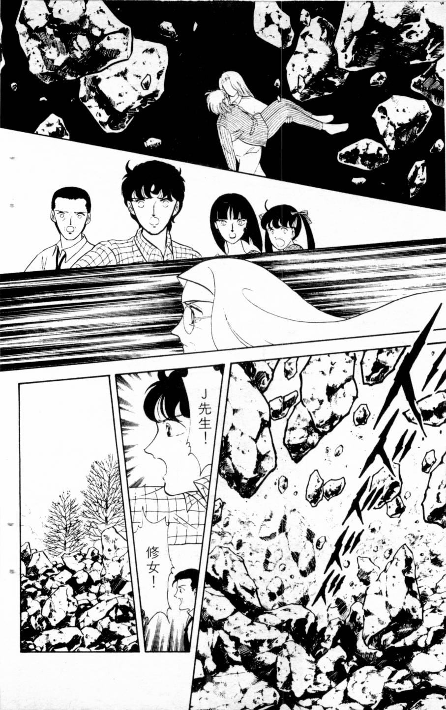 恶魔的默示录韩漫全集-第03卷无删减无遮挡章节图片 