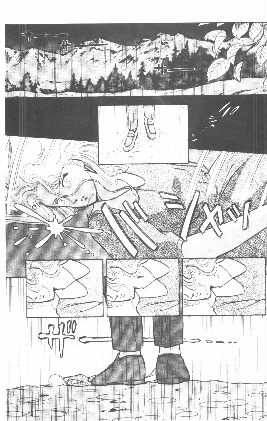 恶魔的默示录韩漫全集-第06卷无删减无遮挡章节图片 