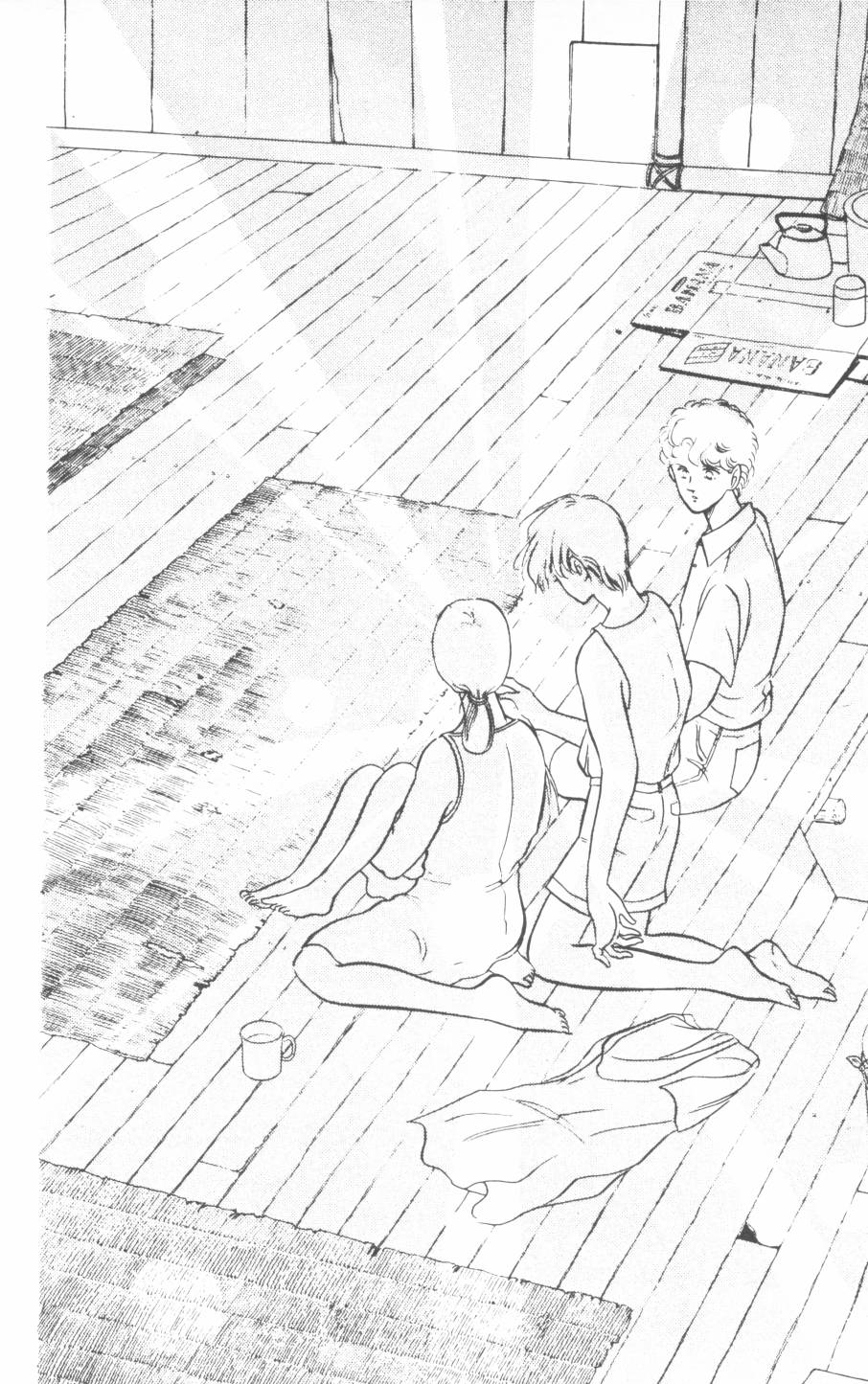 恶魔的默示录韩漫全集-第07卷无删减无遮挡章节图片 