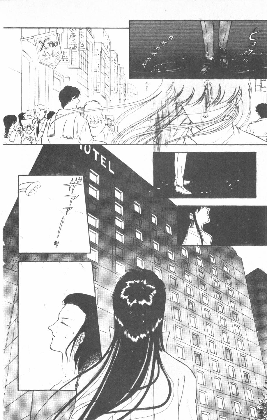 恶魔的默示录韩漫全集-第08卷无删减无遮挡章节图片 