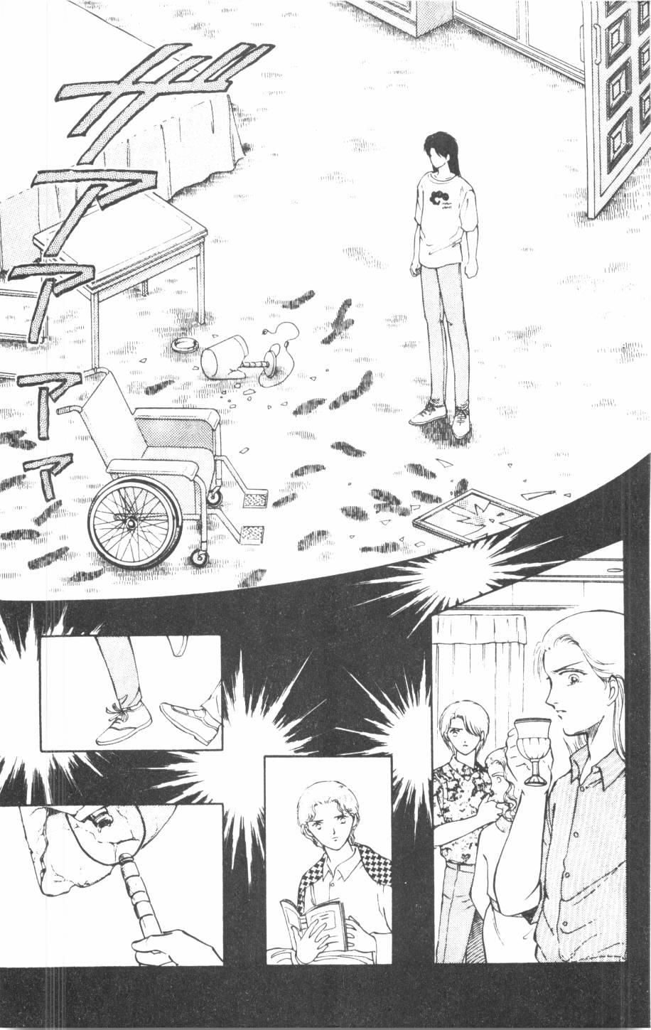 恶魔的默示录韩漫全集-第09卷无删减无遮挡章节图片 