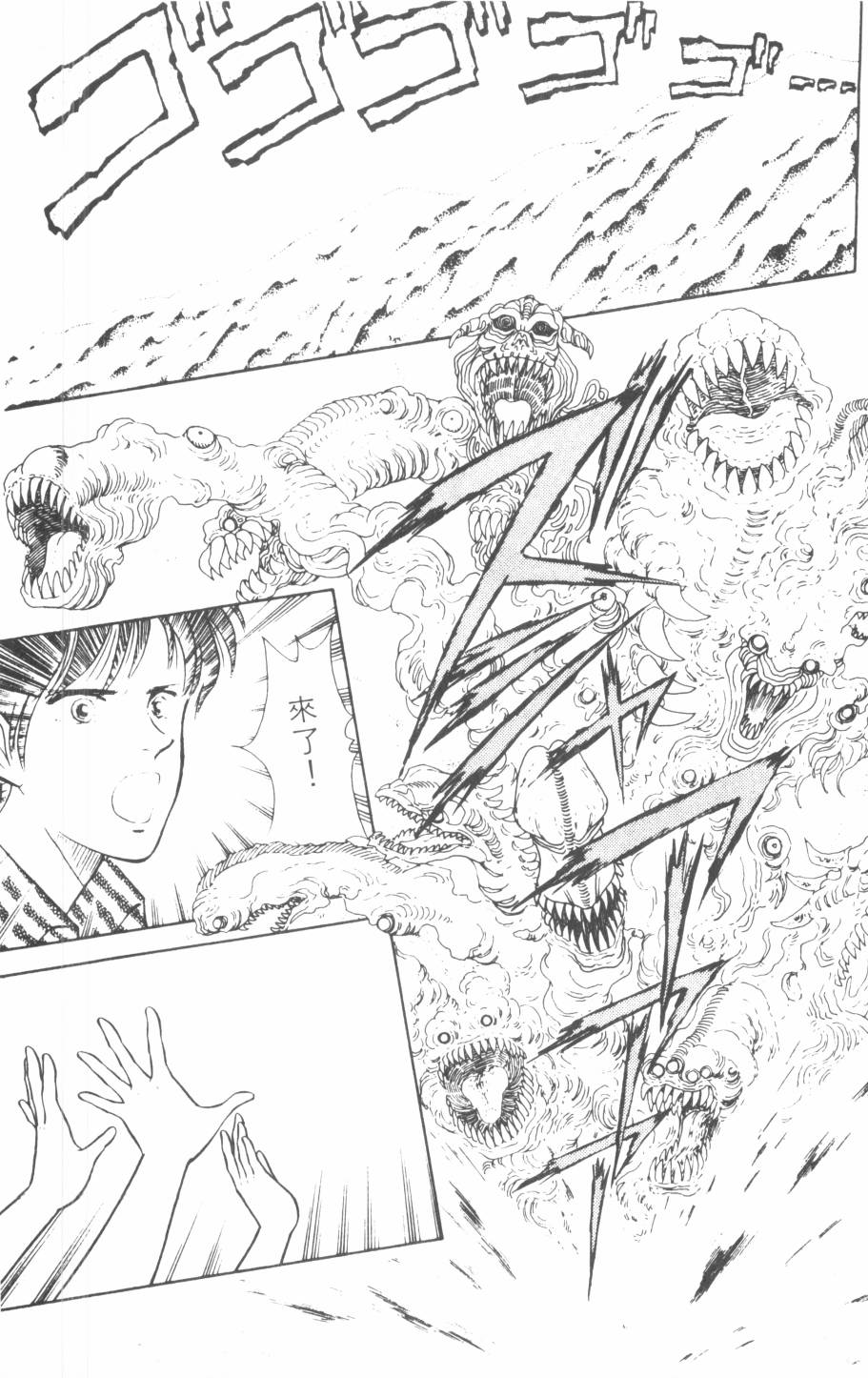 恶魔的默示录韩漫全集-第10卷无删减无遮挡章节图片 