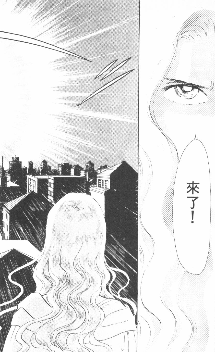 恶魔的默示录韩漫全集-第10卷无删减无遮挡章节图片 