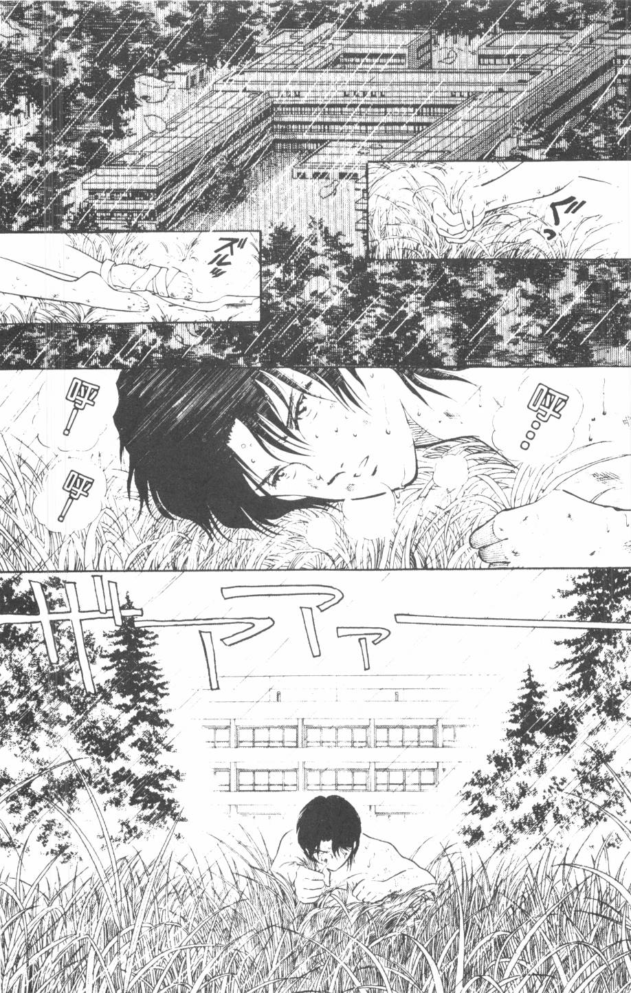恶魔的默示录韩漫全集-第10卷无删减无遮挡章节图片 