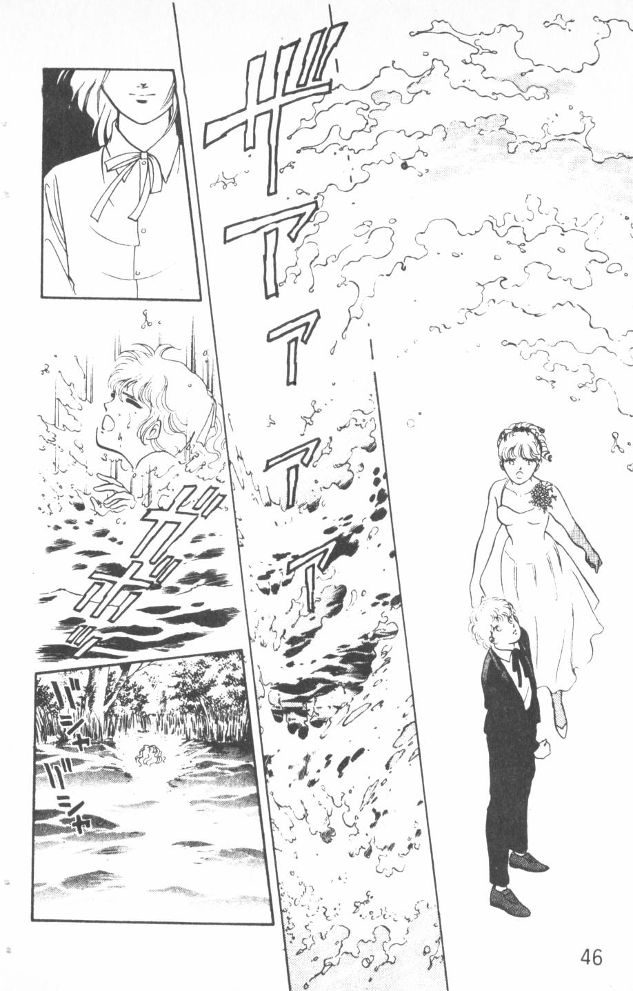 恶魔的默示录韩漫全集-第12卷无删减无遮挡章节图片 