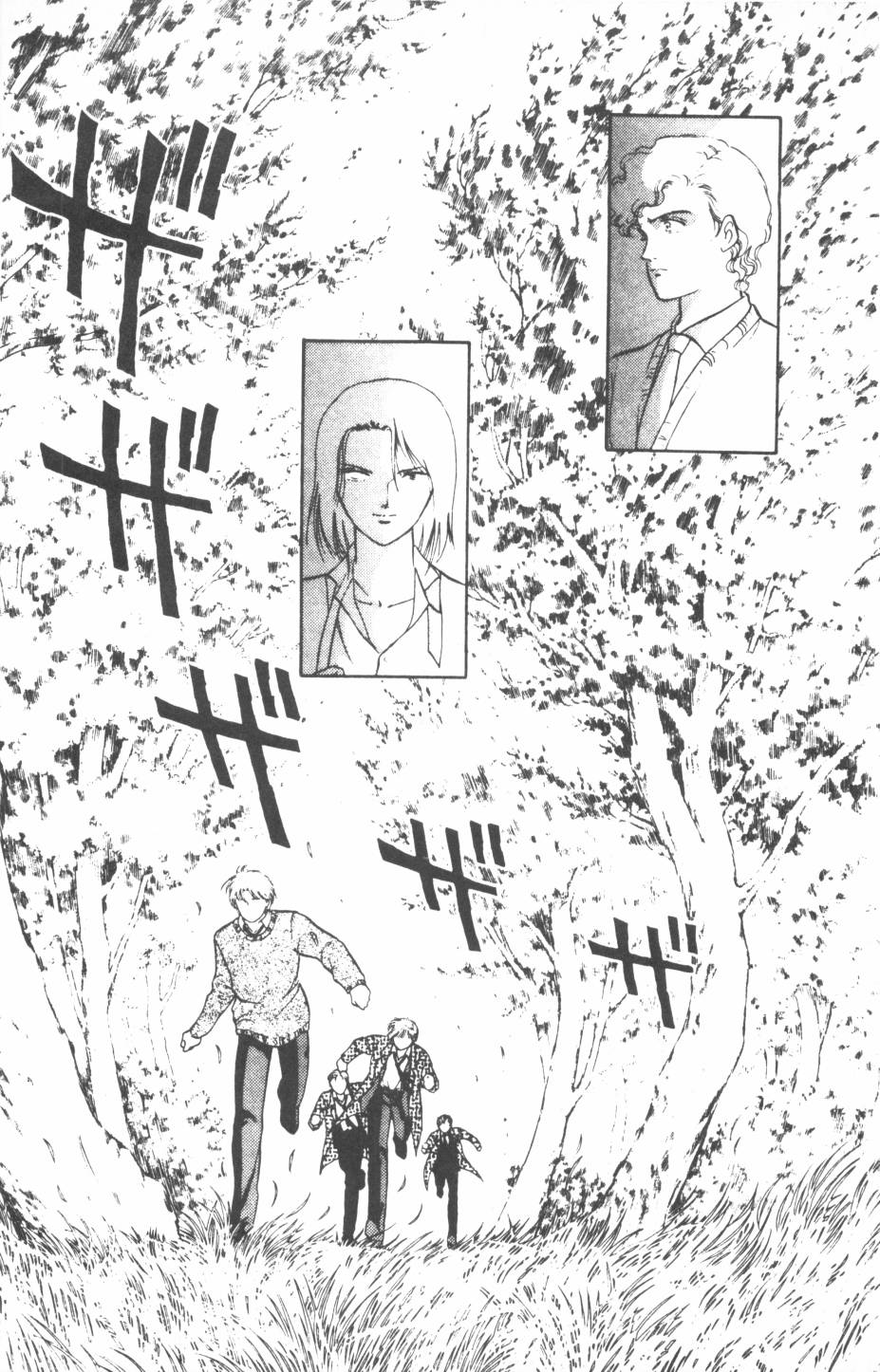 恶魔的默示录韩漫全集-第13卷无删减无遮挡章节图片 