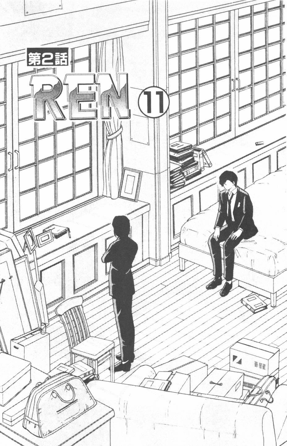 恶魔的默示录韩漫全集-第13卷无删减无遮挡章节图片 