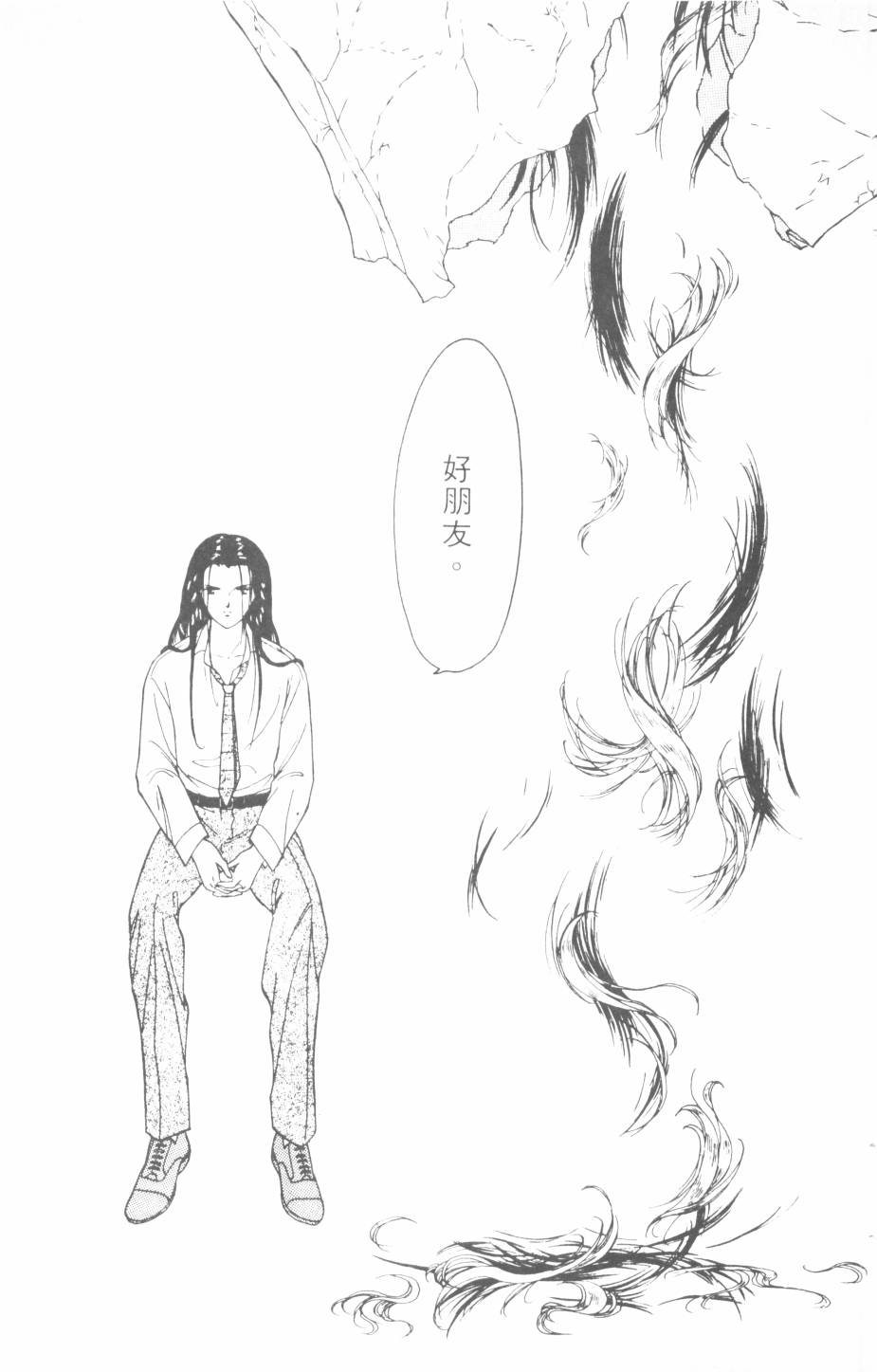 恶魔的默示录韩漫全集-第14卷无删减无遮挡章节图片 