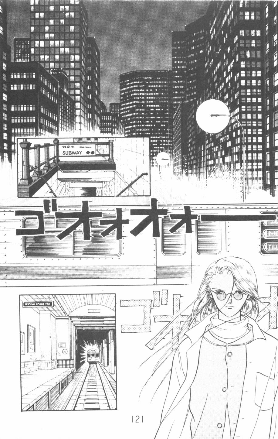 恶魔的默示录韩漫全集-第15卷无删减无遮挡章节图片 