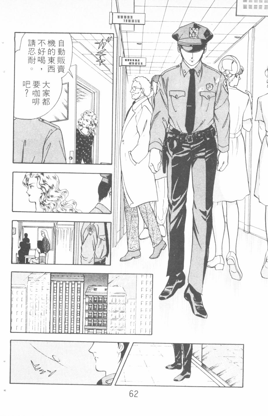 恶魔的默示录韩漫全集-第15卷无删减无遮挡章节图片 