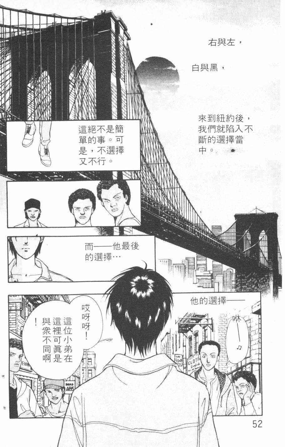 恶魔的默示录韩漫全集-第16卷无删减无遮挡章节图片 