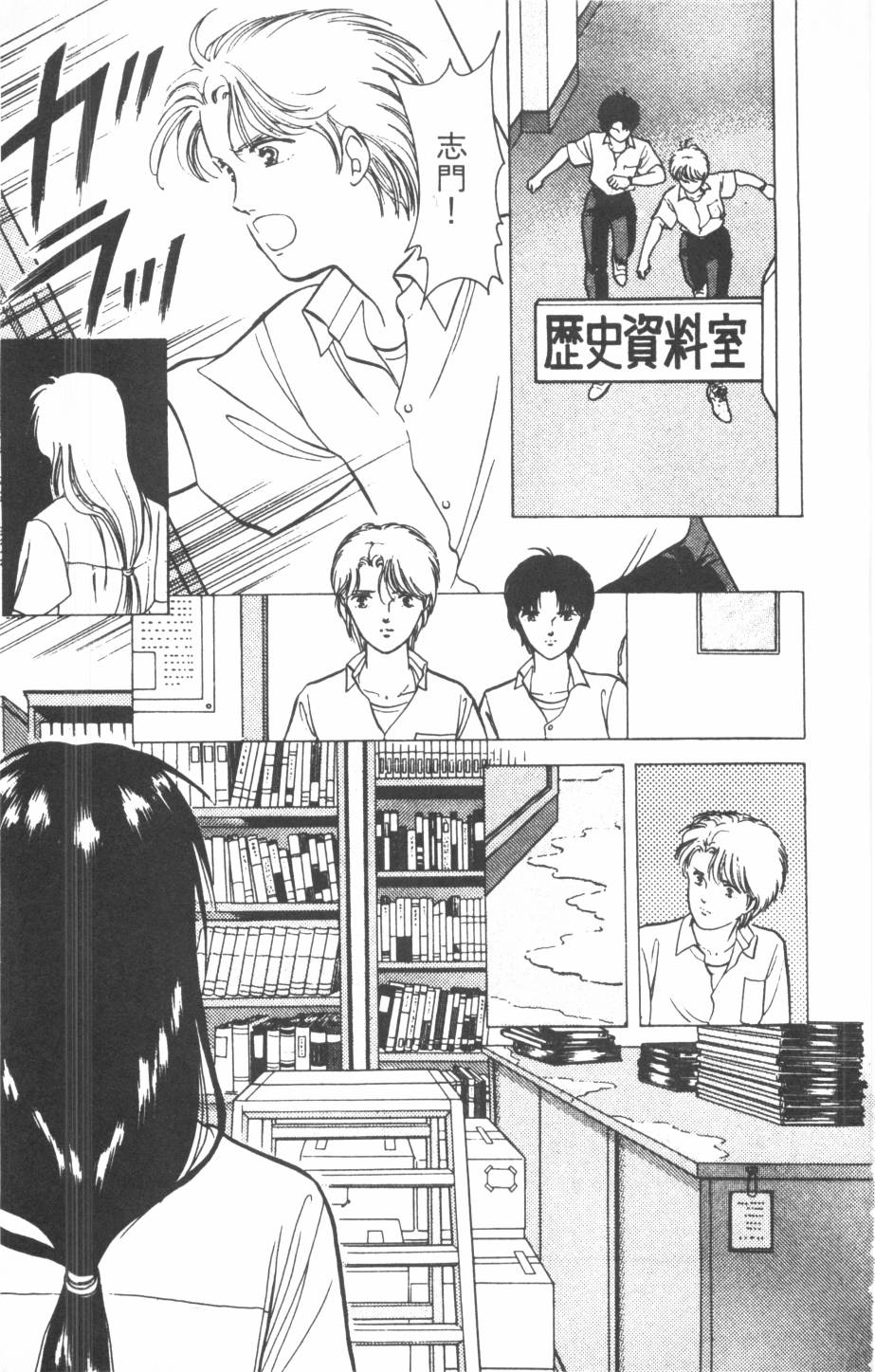恶魔的默示录韩漫全集-第17卷无删减无遮挡章节图片 
