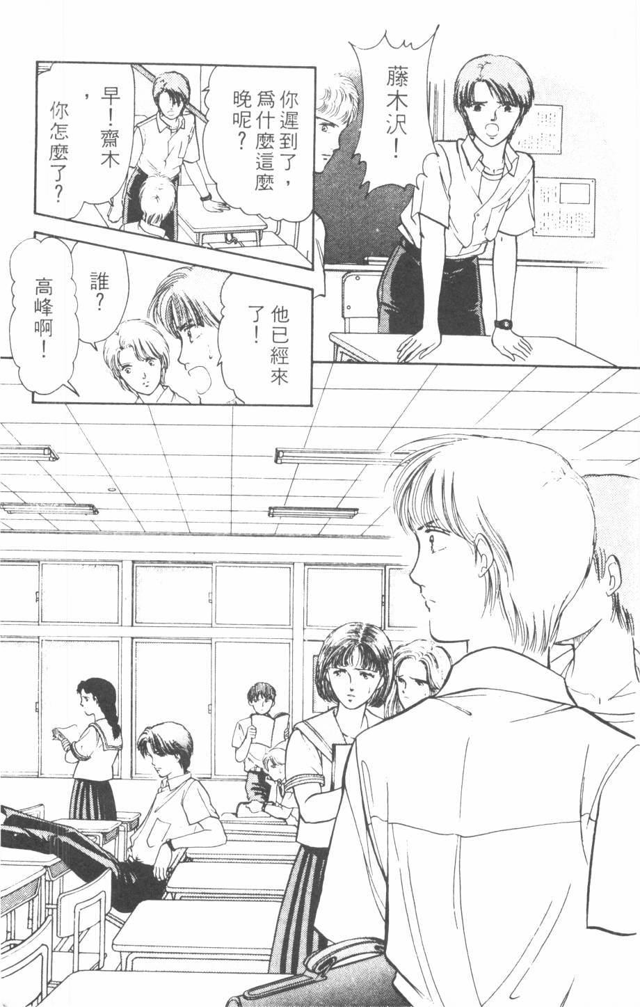 恶魔的默示录韩漫全集-第17卷无删减无遮挡章节图片 