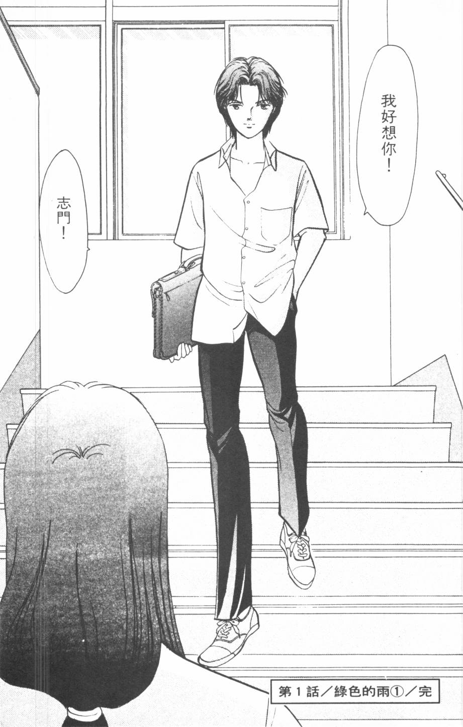 恶魔的默示录韩漫全集-第17卷无删减无遮挡章节图片 