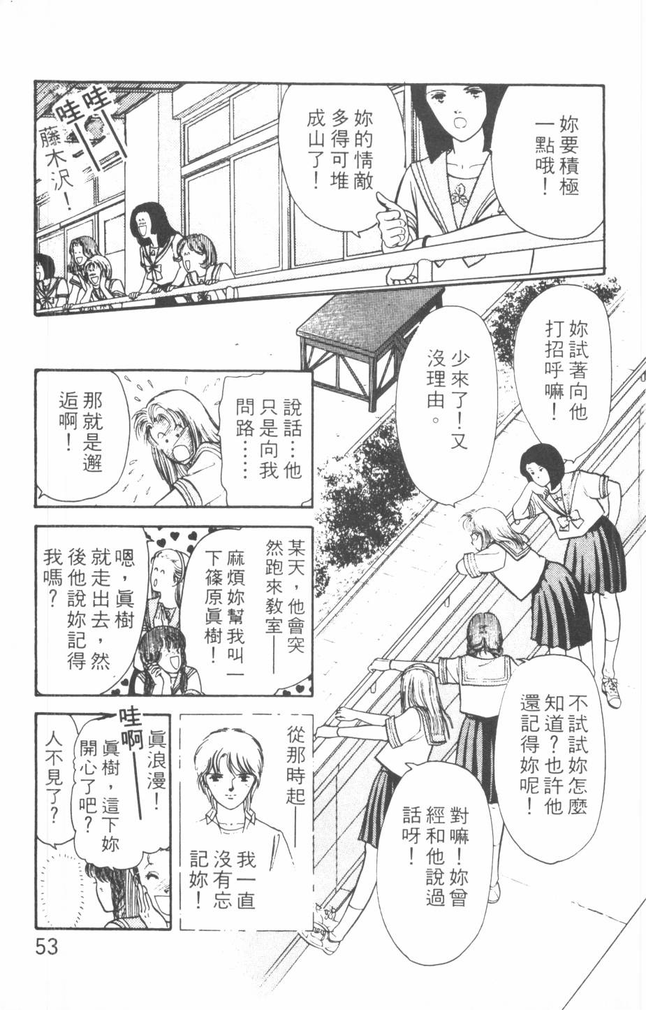 恶魔的默示录韩漫全集-第17卷无删减无遮挡章节图片 