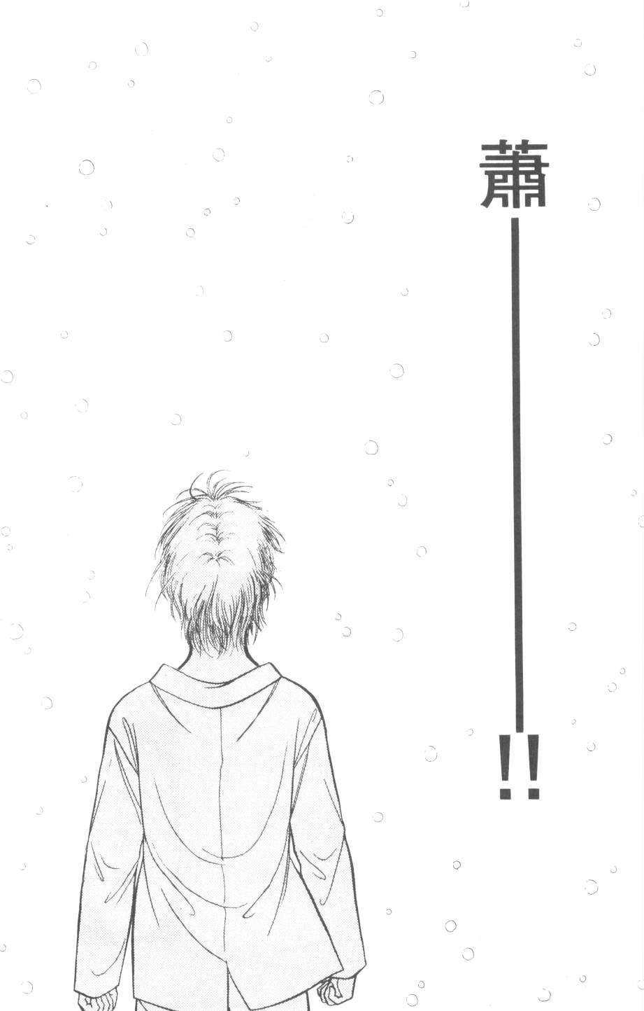 恶魔的默示录韩漫全集-第19卷无删减无遮挡章节图片 