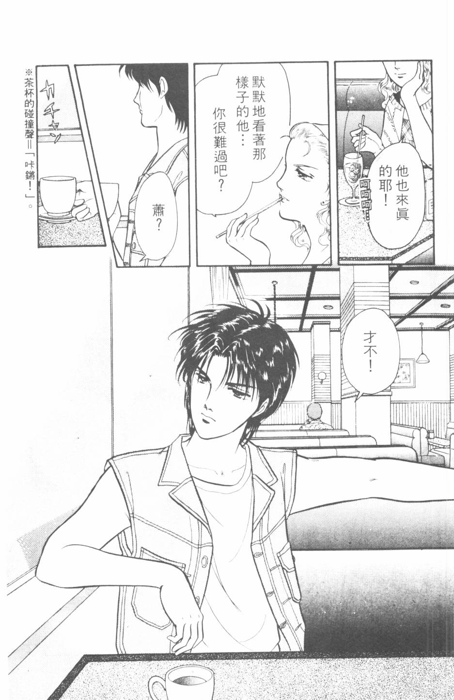 恶魔的默示录韩漫全集-第19卷无删减无遮挡章节图片 