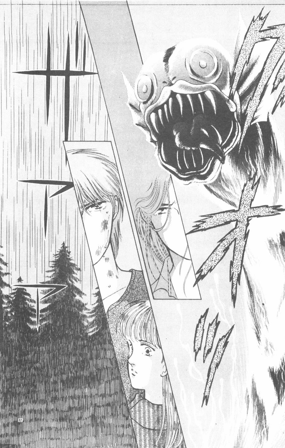 恶魔的默示录韩漫全集-第20卷无删减无遮挡章节图片 