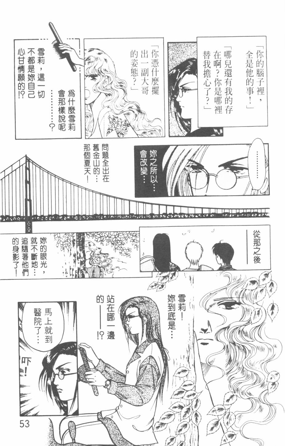 恶魔的默示录韩漫全集-第20卷无删减无遮挡章节图片 