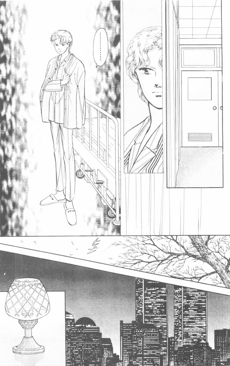 恶魔的默示录韩漫全集-第21卷无删减无遮挡章节图片 