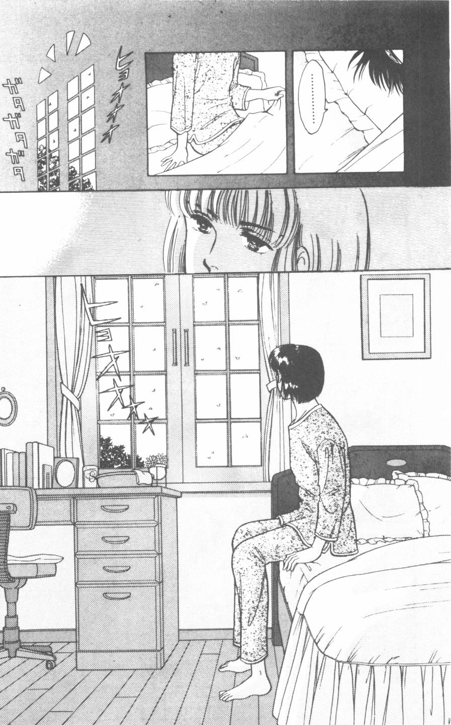 恶魔的默示录韩漫全集-第21卷无删减无遮挡章节图片 