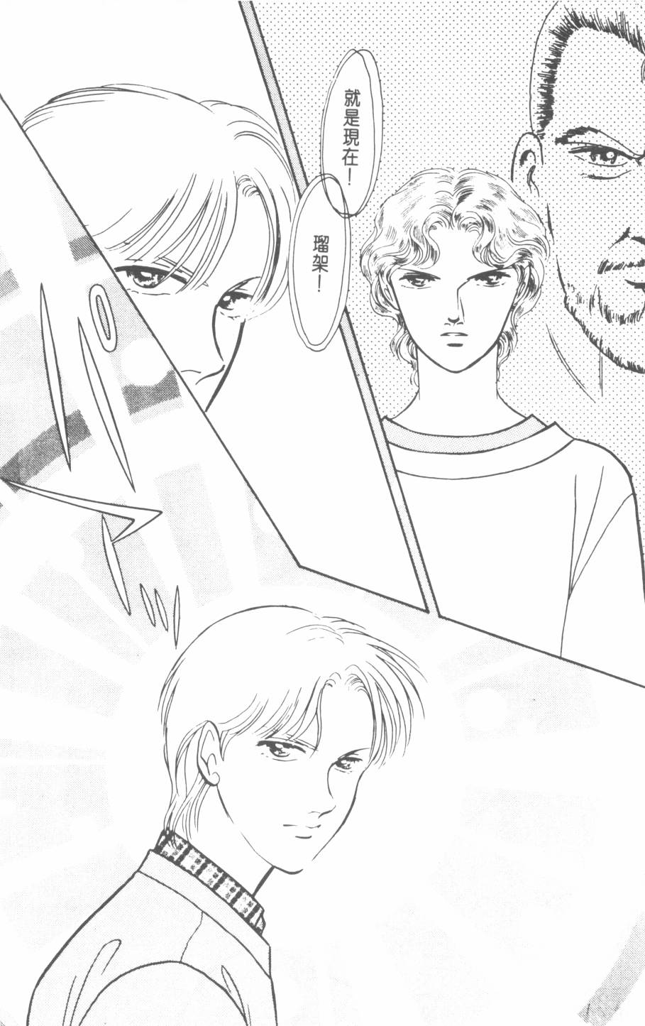 恶魔的默示录韩漫全集-第22卷无删减无遮挡章节图片 