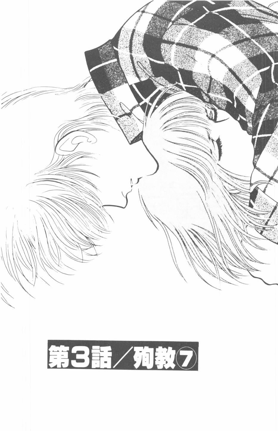 恶魔的默示录韩漫全集-第22卷无删减无遮挡章节图片 