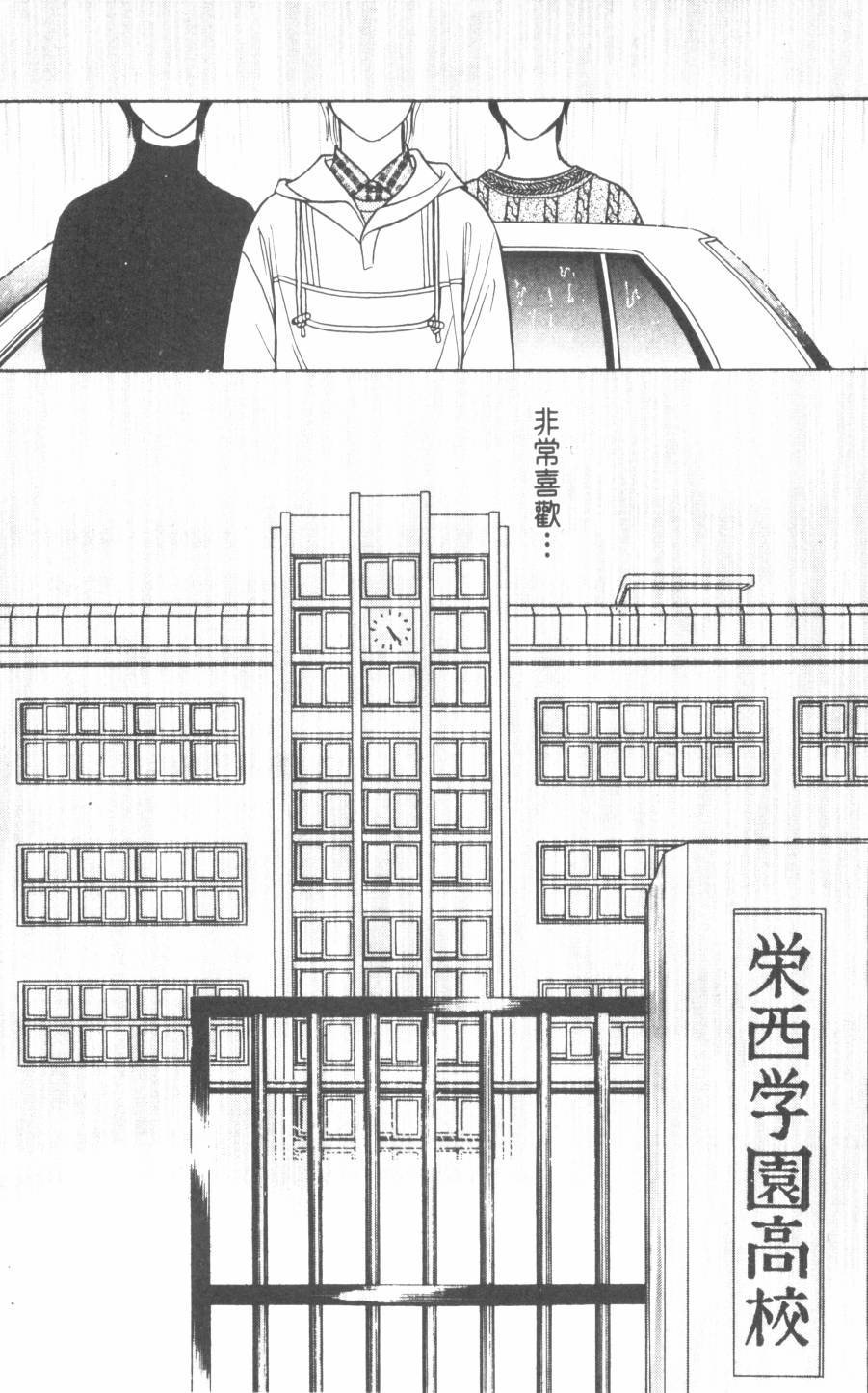 恶魔的默示录韩漫全集-第22卷无删减无遮挡章节图片 