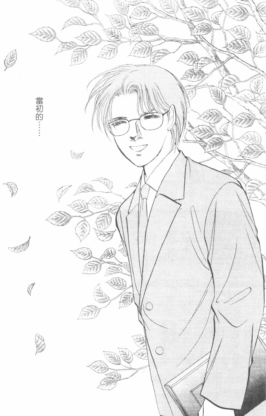 恶魔的默示录韩漫全集-第24卷无删减无遮挡章节图片 