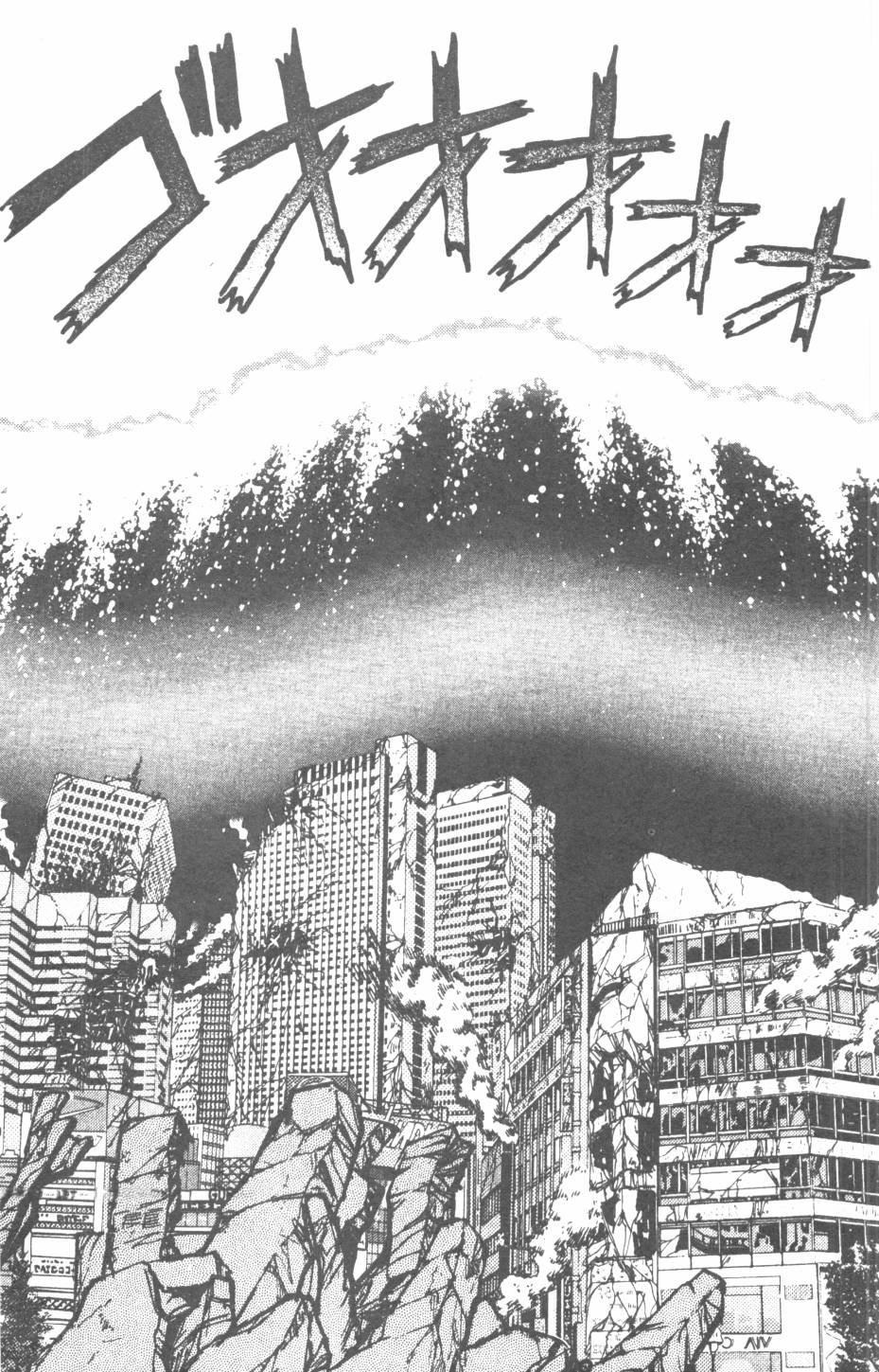 恶魔的默示录韩漫全集-第26卷无删减无遮挡章节图片 