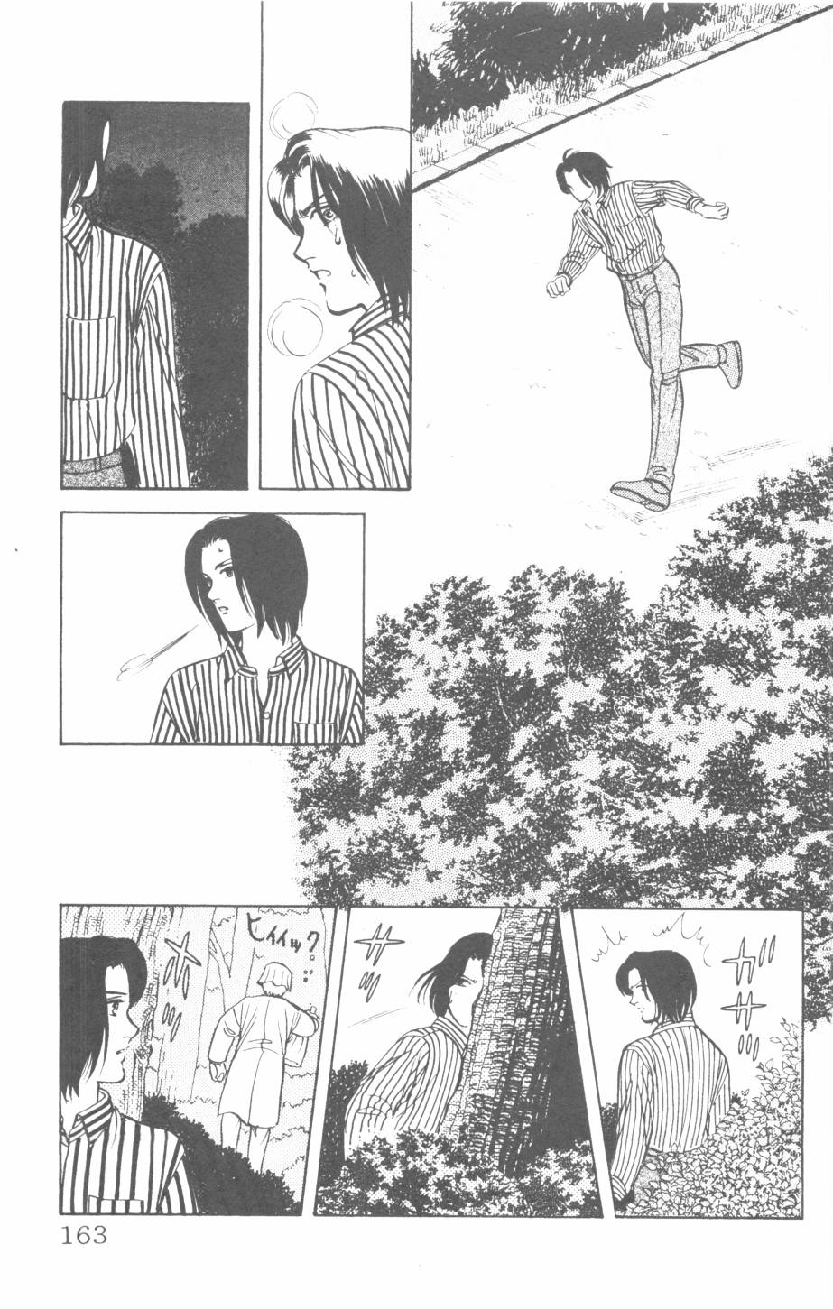 恶魔的默示录韩漫全集-第26卷无删减无遮挡章节图片 