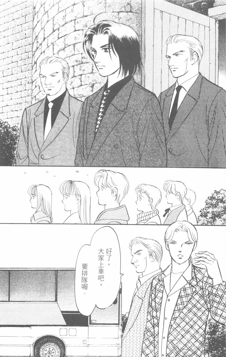 恶魔的默示录韩漫全集-第27卷无删减无遮挡章节图片 