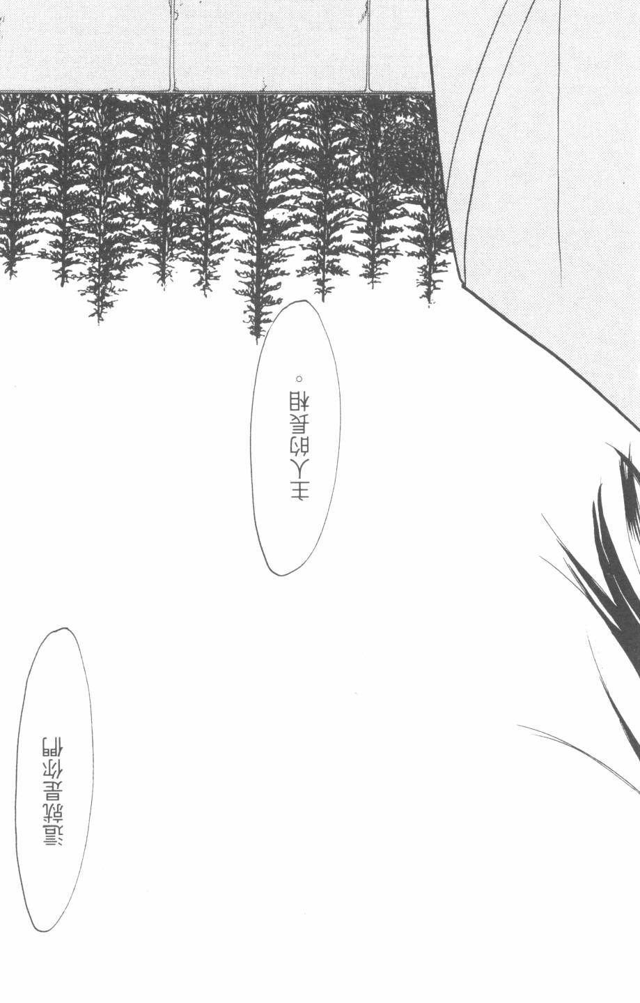 恶魔的默示录韩漫全集-第27卷无删减无遮挡章节图片 