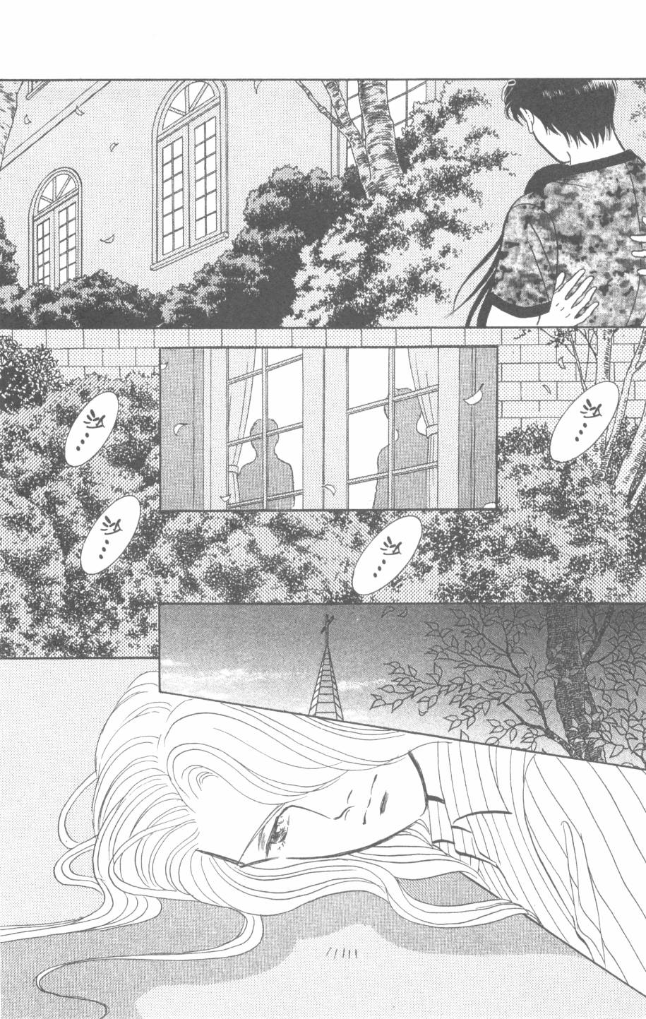 恶魔的默示录韩漫全集-第28卷无删减无遮挡章节图片 